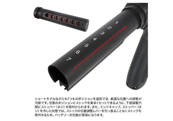 First Factory Tokyo Marui M4 AEG ショートストックパイプ - ブラック-AIRSOFT GOGO エアガン・サバゲー用品通販