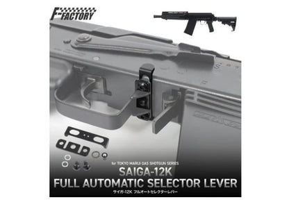 First Factory Tokyo Marui サイガ 12K フルオートセレクターーレバー - ブラック-AIRSOFT GOGO エアガン・サバゲー用品通販