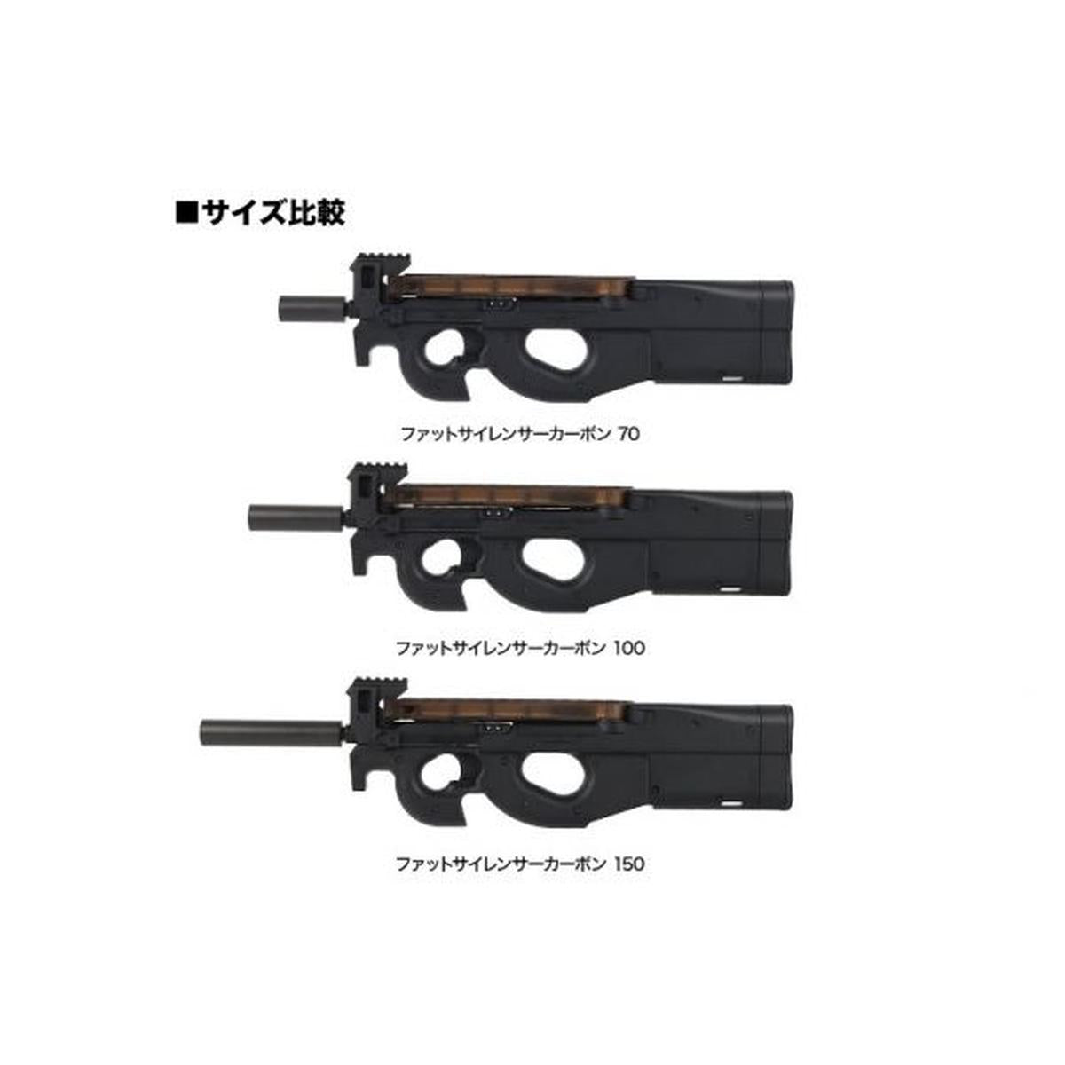 LAYLAX MODE-2 カーボンファイバー製FATサイレンサー (逆ネジ14MM、L:150MM)-AIRSOFT GOGO エアガン・サバゲー用品通販