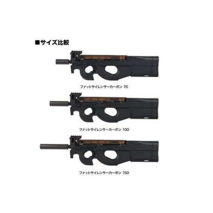 LAYLAX MODE-2 カーボンファイバー製FATサイレンサー (逆ネジ14MM、L:150MM)-AIRSOFT GOGO エアガン・サバゲー用品通販