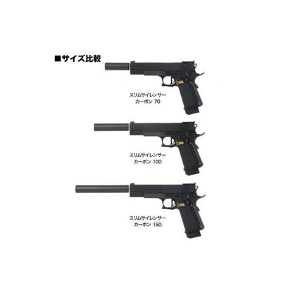 LAYLAX MODE-2 カーボンスリムサイレンサー (反時計回り14MM、L:70MM)-AIRSOFT GOGO エアガン・サバゲー用品通販