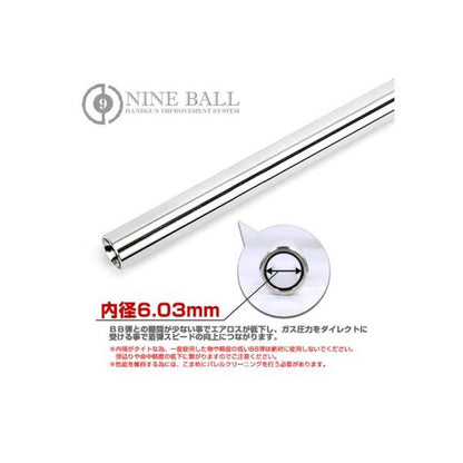 NINE BALL アSIG SAUER M17 P320 GBB エアソフト インナーバレル (6.03MM、L: 105MM)-AIRSOFT GOGO エアガン・サバゲー用品通販