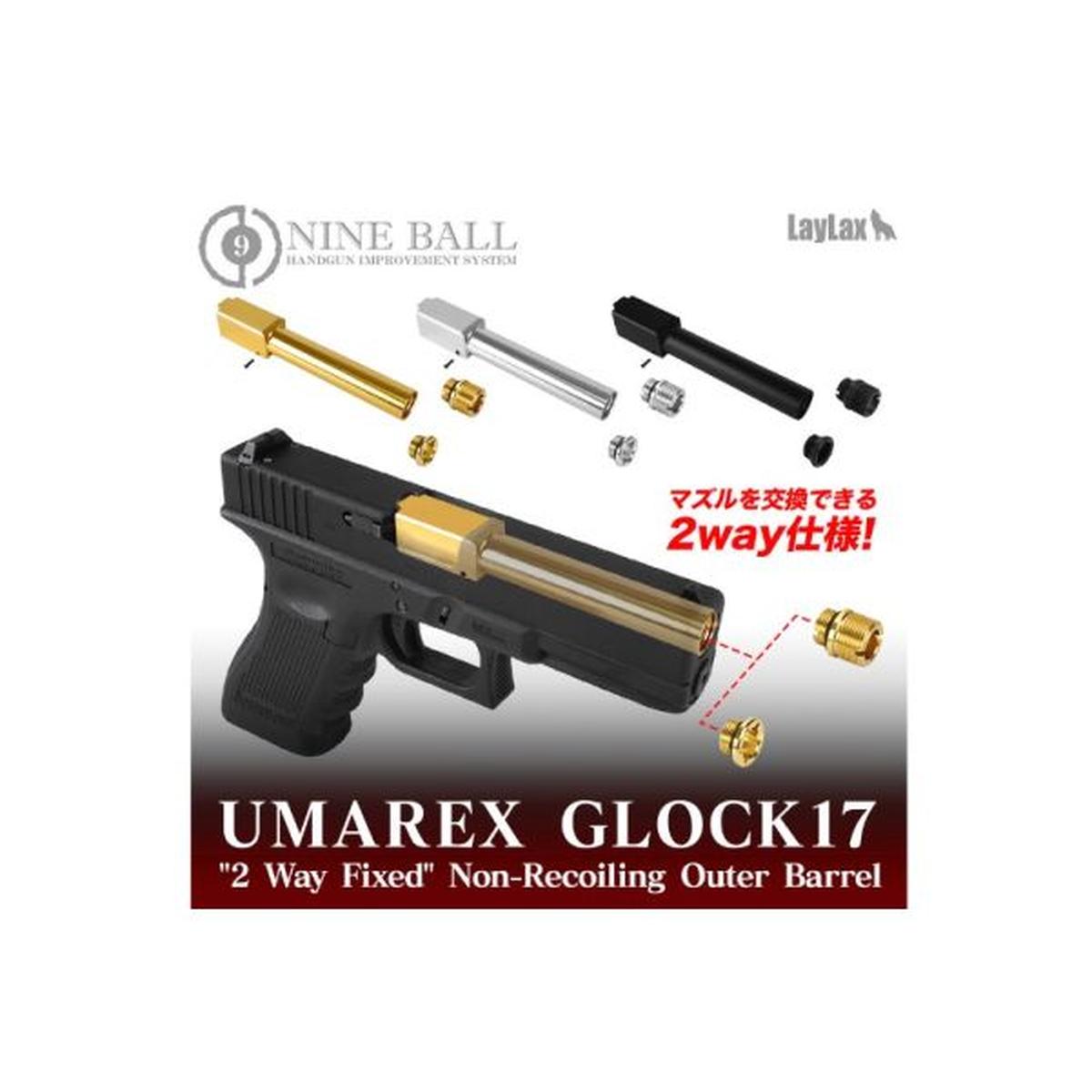 Nine Ball ノンリコイル 2ウェイアウターバレル 14mm CCW アダプター付き Umarex (VFC) G17 Gen 4 GBB エアソフトガン用 - BK-AIRSOFT GOGO エアガン・サバゲー用品通販