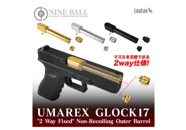 Nine Ball ノンリコイル 2ウェイアウターバレル 14mm CCWアダプターー付き Umarex (VFC) G17 Gen 4 GBB エアソフトガン用 - GD-AIRSOFT GOGO エアガン・サバゲー用品通販