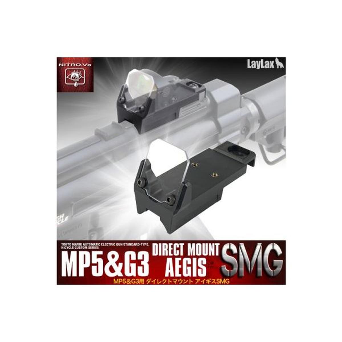 NITRO. VO ダイレクトマウント AEGIS SMG (UMAREX / VFC / 東京マルイ MP5 シリーズ / 東京マルイ G3 シリーズ用) (エアソフトガン)-AIRSOFT GOGO エアガン・サバゲー用品通販