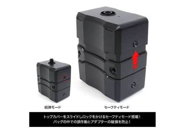 Satellite LayLax オートBBローダー（約1300発） - BK-AIRSOFT GOGO エアガン・サバゲー用品通販