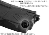 EMG SI 30 Series AKM Gas Magazine for Tokyo Marui GBB Gas Blowback (Made by G&amp;P) - Black
