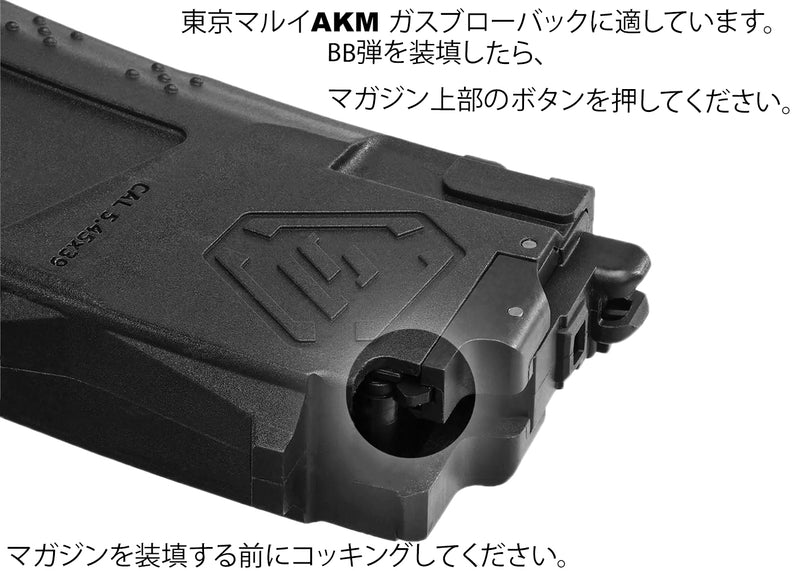 EMG SI 30連 AKM ガスマガジン 東京マルイGBBガスブローバック専用(G&P製) -ブラック