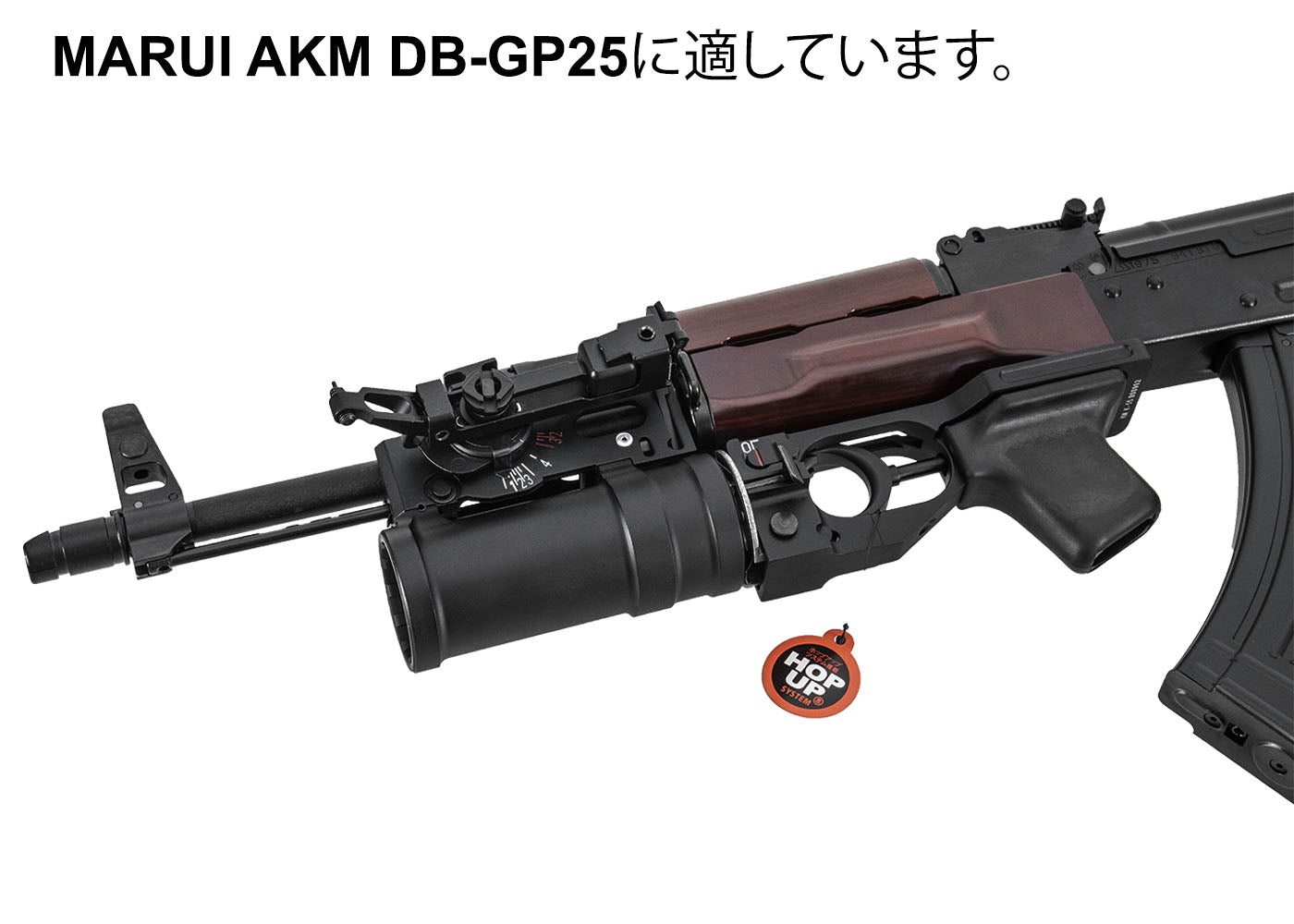 GHK AKM + 外部ソース化ドラムマガジン 公式