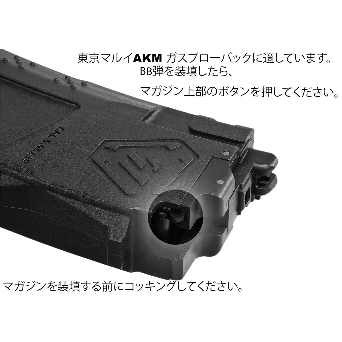 EMG SI 30連 AKM ガスマガジン 東京マルイGBBガスブローバック専用(G&P製) -ブラック-AIRSOFT GOGO エアガン・サバゲー用品通販