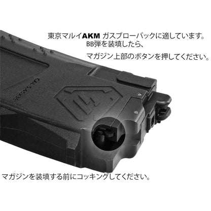 EMG SI 30連 AKM ガスマガジン 東京マルイGBBガスブローバック専用(G&P製) -ブラック-AIRSOFT GOGO エアガン・サバゲー用品通販