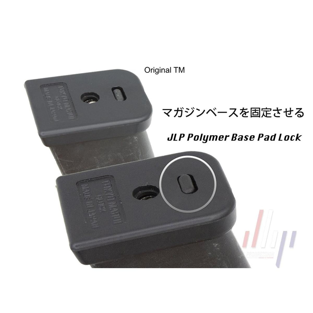 JLP ポリマー拡張ベースパッドロック （マガジンベース固定）東京マルイ/ AW / WE G17、G18C、G19X、G23、G26、G32、G33 ガスブローバック GBB ‐ブラック-AIRSOFT GOGO エアガン・サバゲー用品通販