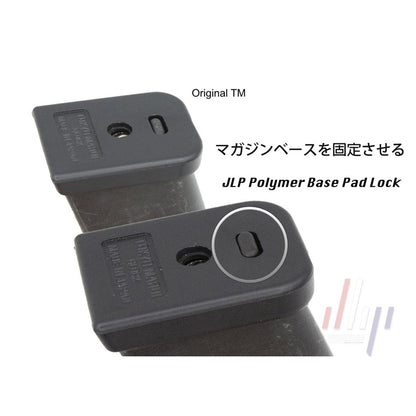 JLP ポリマー拡張ベースパッドロック （マガジンベース固定）東京マルイ/ AW / WE G17、G18C、G19X、G23、G26、G32、G33 ガスブローバック GBB ‐ブラック-AIRSOFT GOGO エアガン・サバゲー用品通販