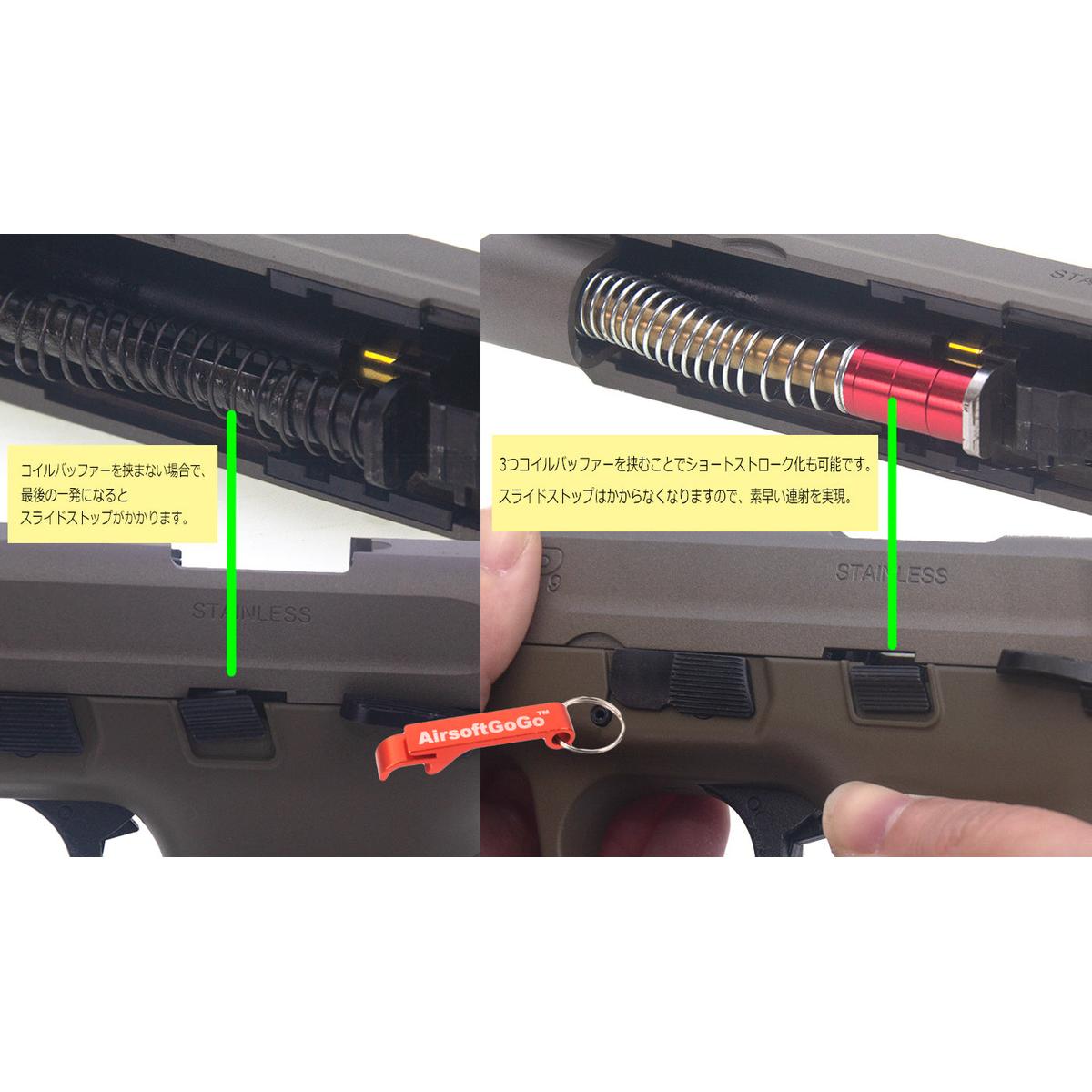 マルイ ガスブローバック M&P9 / M&P9L 用 ステンレス リコイルスプリング ショートストローク (ゴールドカラー)-AIRSOFT GOGO エアガン・サバゲー用品通販